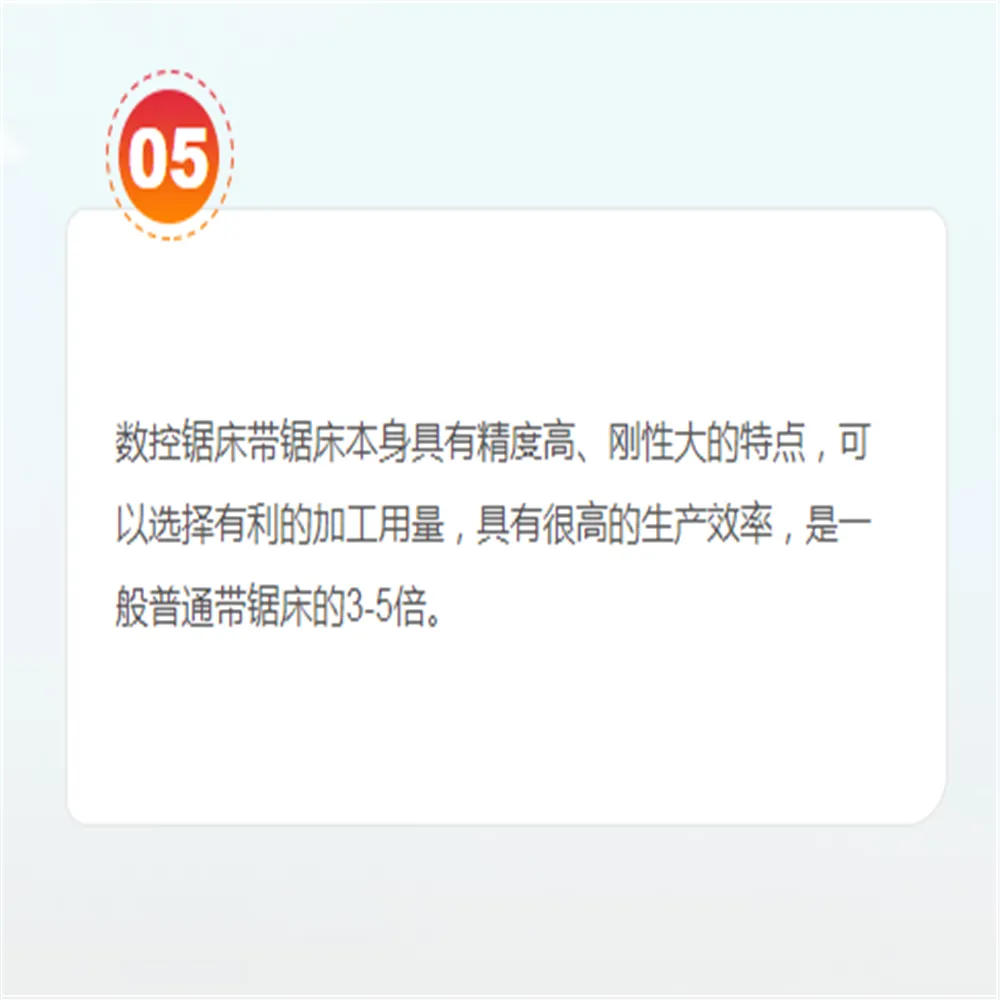 德瑄gb42钢筋金属带锯床价格