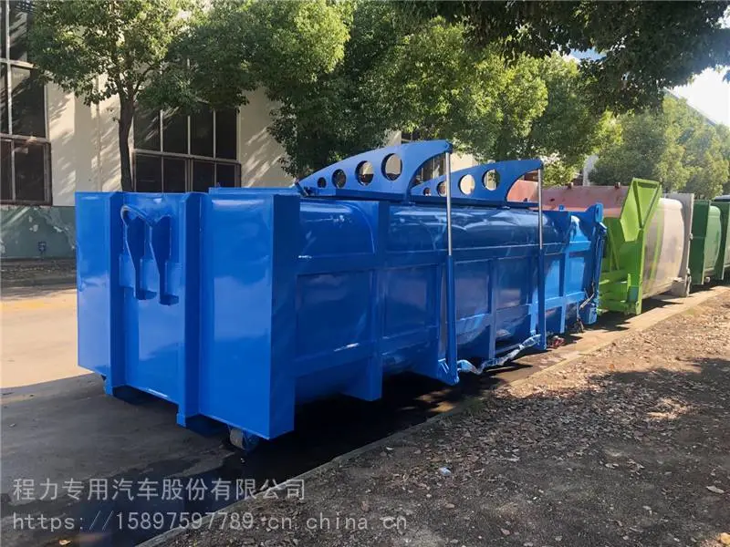 20立方对接式勾臂垃圾箱垃圾站中转箱