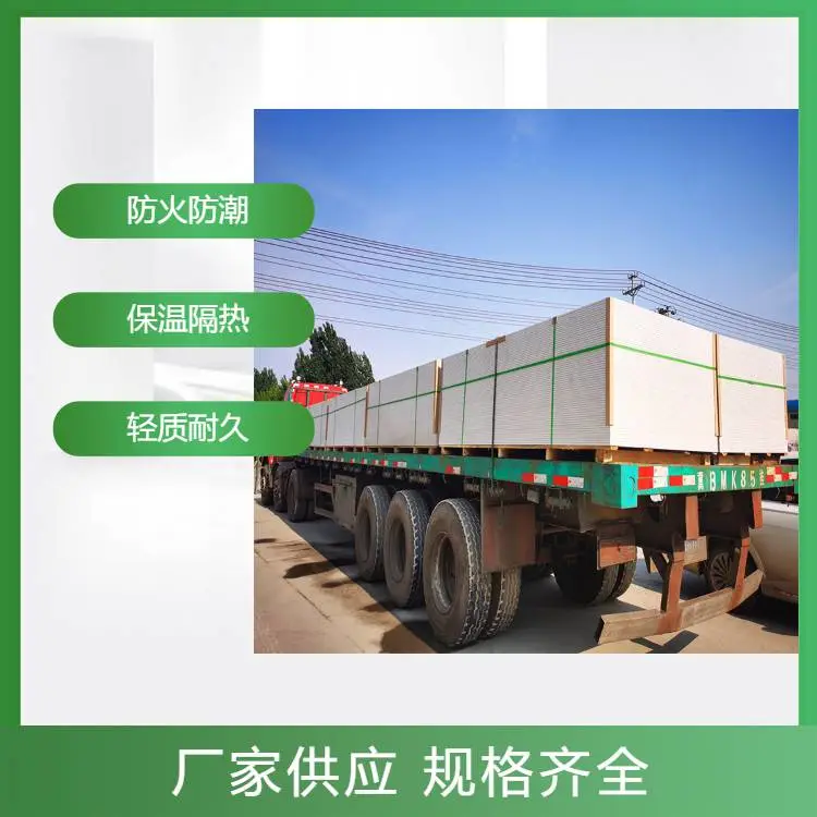 硅酸钙板是什么防火板温石棉纤维板防火板干挂硅钙板