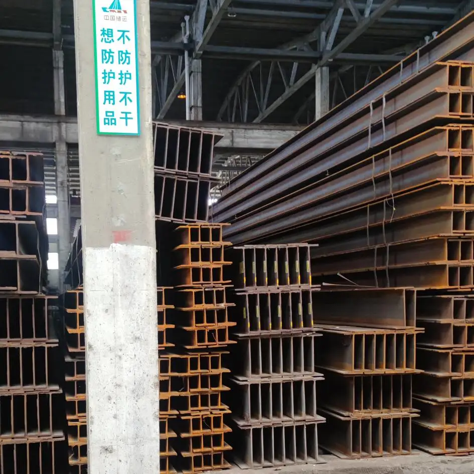建筑工程机械设备用热轧H型钢 低合金工字钢Q235B焊接结构支撑