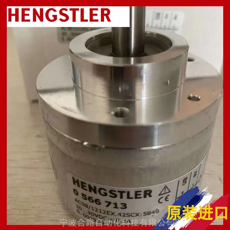 供售HENGSTLER 0566239 AC58/1212EF.47DPT编码器亨士乐