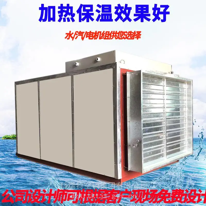 贵州燃气节能热水机矿山用加热机组工业加热机组