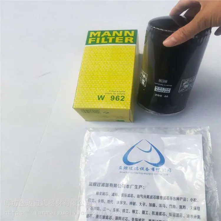 蓝创替代W962高效88规格线绕滤芯 螺杆空压机机油滤清器