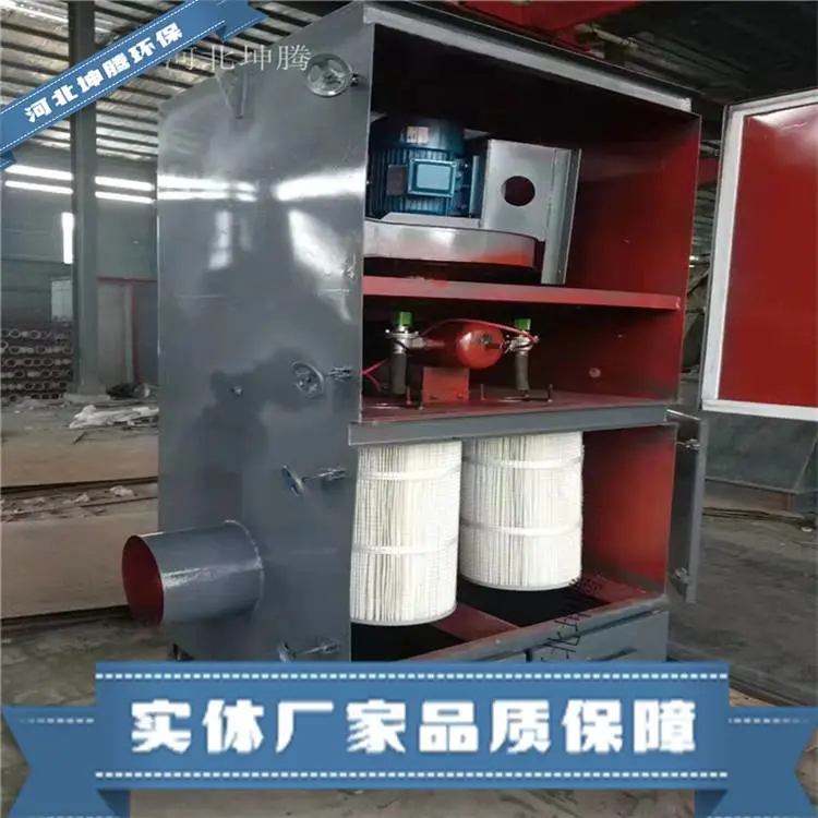 河北坤腾生产工业布袋除尘器 工业除尘器 支持定制