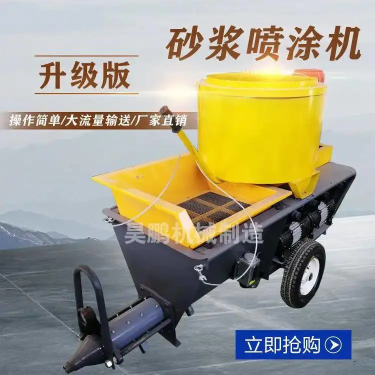 小型石膏喷涂机德国进口机器系统性能超稳定