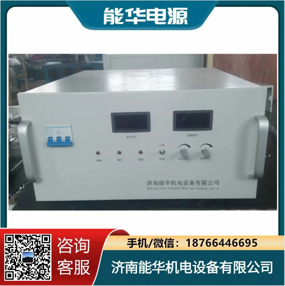 偏压电源,激光器电源,镀金电源,智能型污水处理脉冲电源