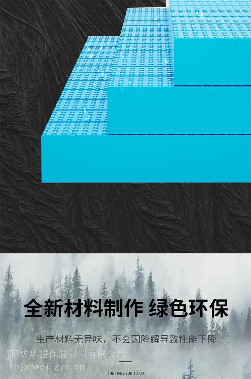 屋面挤塑板多少钱一平方