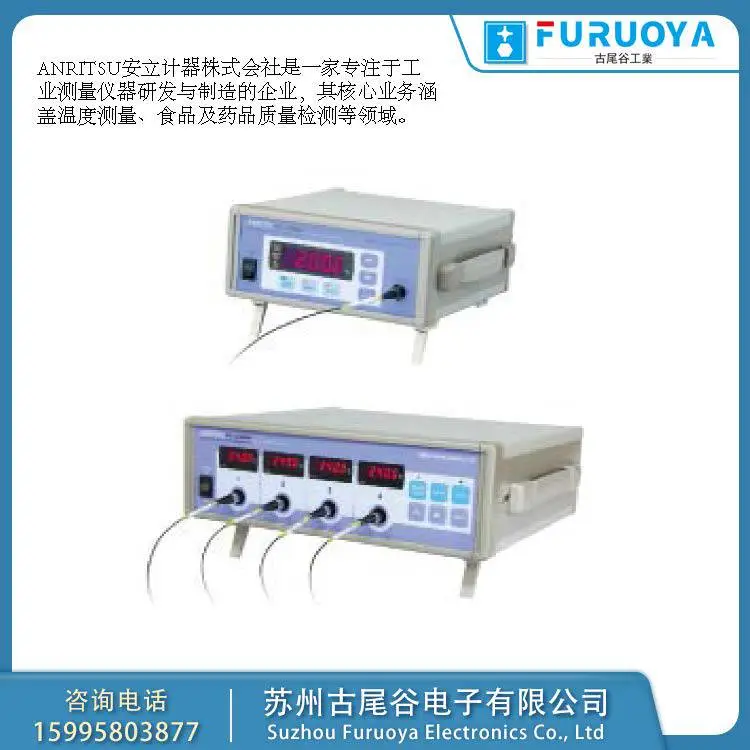 金属表面温控器WE-11K-TS1-ANP日本ANRITSU安立計器温度传感器