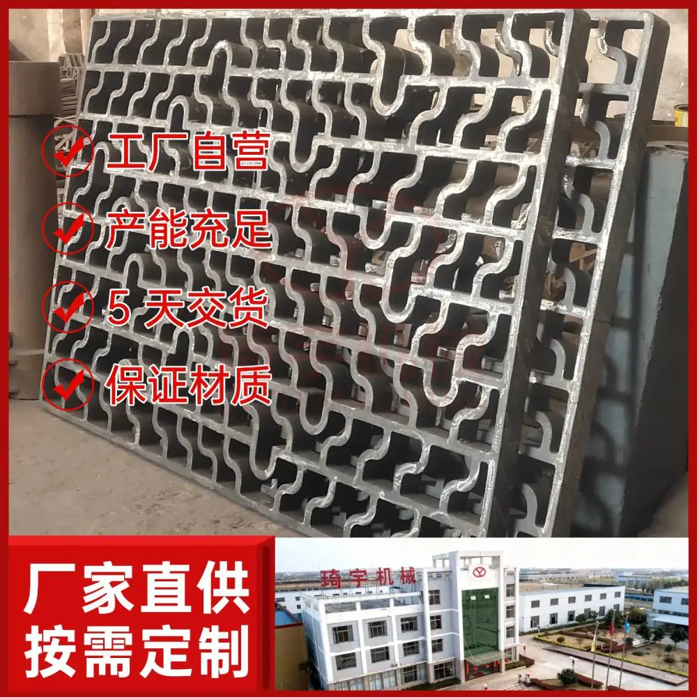 耐热钢框/盘304/316抗急冷急热不易变形开裂