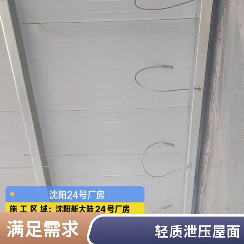 阻燃纤维水泥复合钢板 抗爆墙 用于建筑泄爆屋顶 专业设计施工