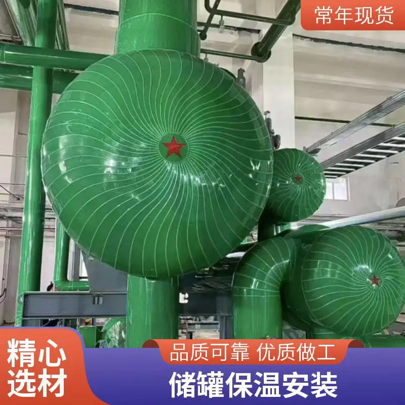 卧式食品级发酵罐保温做法 铁皮岩棉保温质优价廉