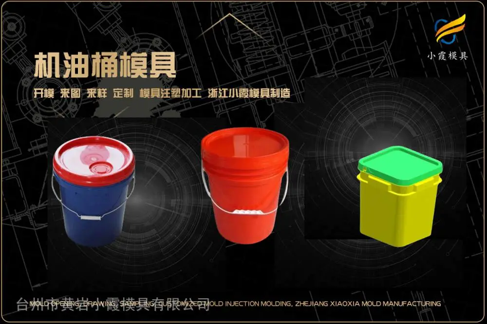汽水框模具开模