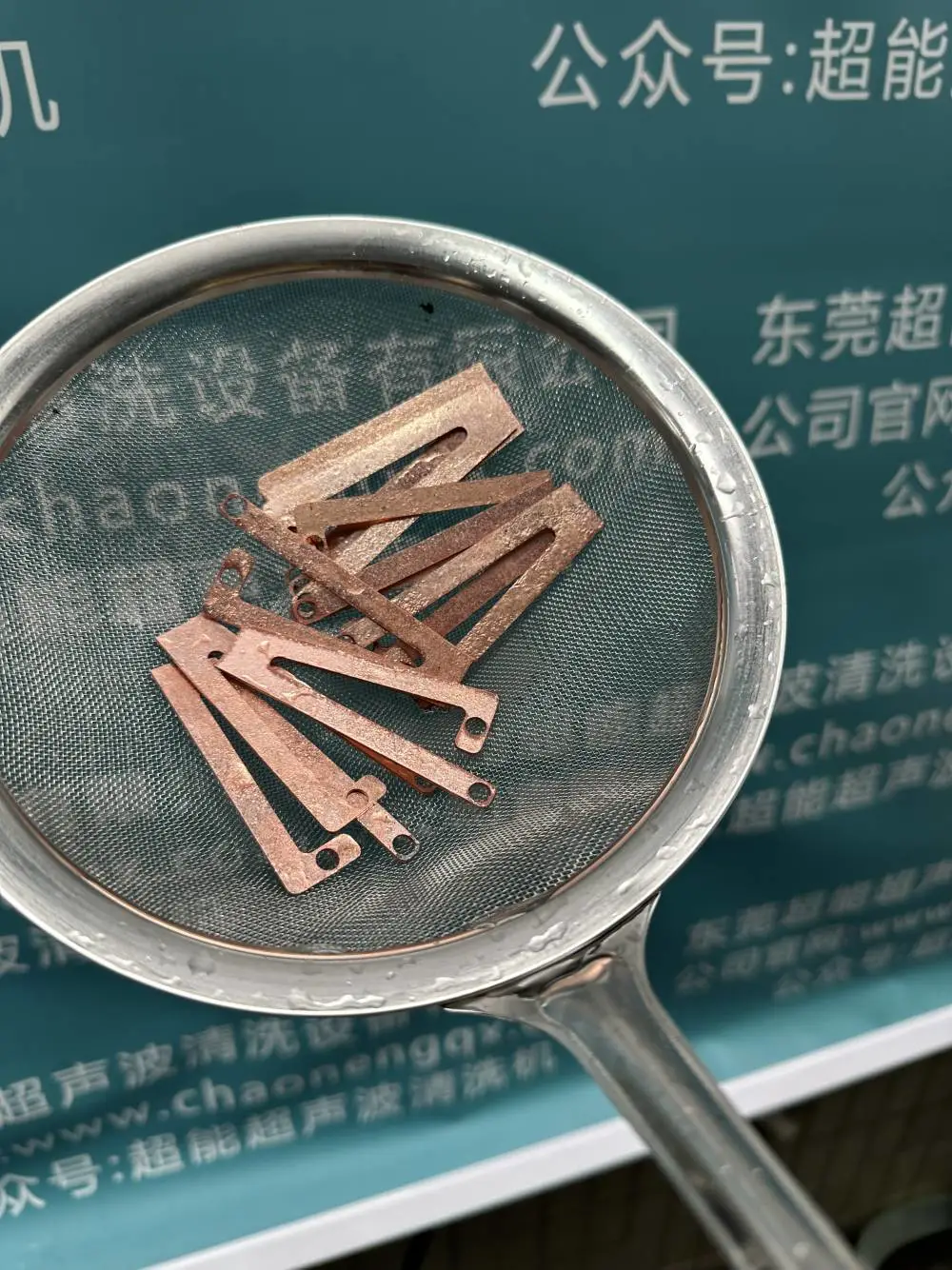 东超能 超声波清洗铜材质去除石墨纸 深度无痕无接触去除石墨残留