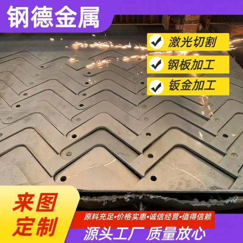 激光切板加工折弯焊接 大板整切 高精度切板 批量更优惠