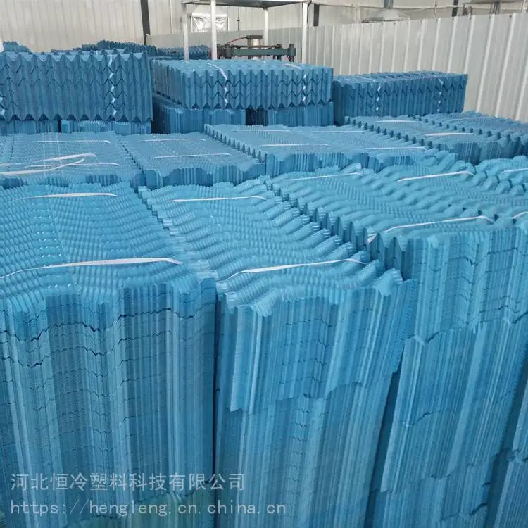 S型淋水填料技术协议_1250×625填料_恒冷