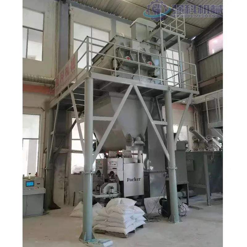 有除尘功能 的简易高效型干粉砂浆混合机