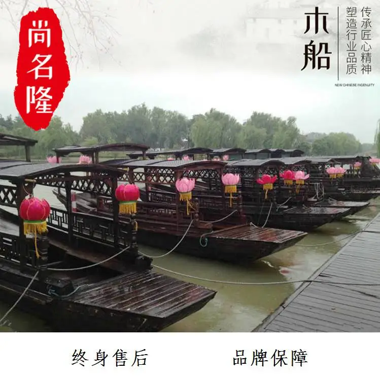 遂宁船山旅游木船厂家江南水乡摇橹船制造商_诚信服务
