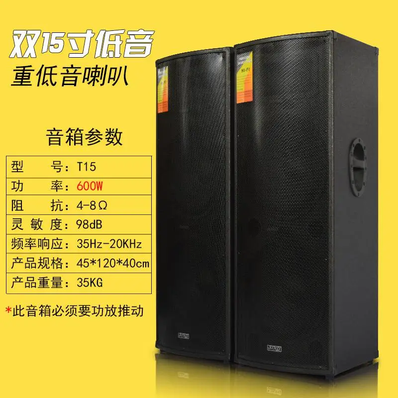 共青城音响diy论坛 同轴音响调音台模拟器