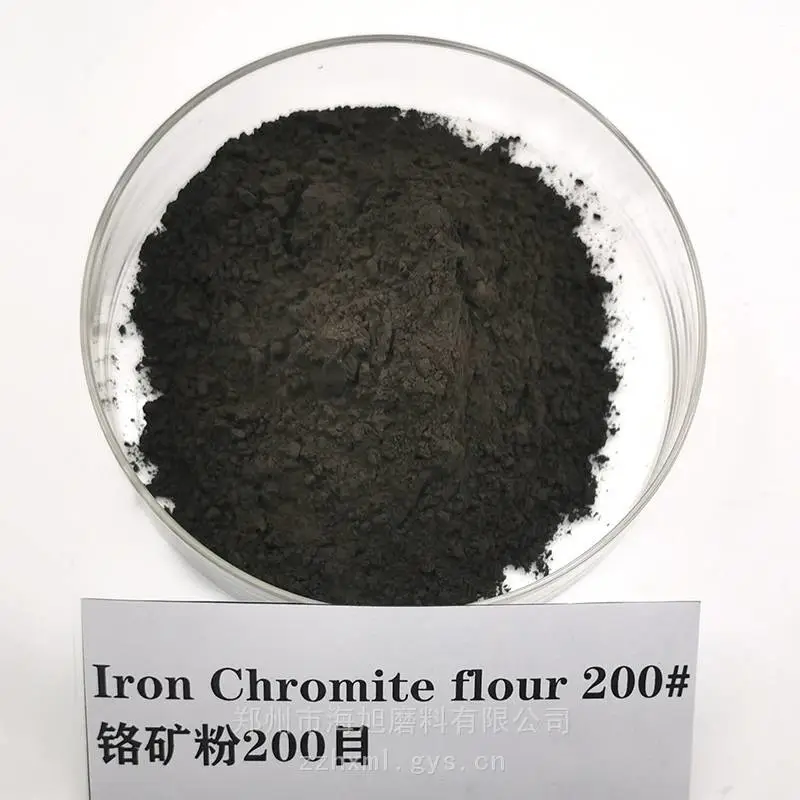 铸造行业耐火涂料用铬矿粉#200目Iron chromite powder 75um