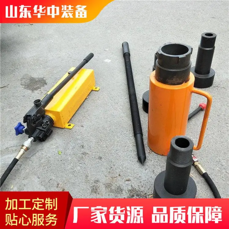华中装备集团液力偶合器拆卸工具50T耦合器拆卸液力拉马