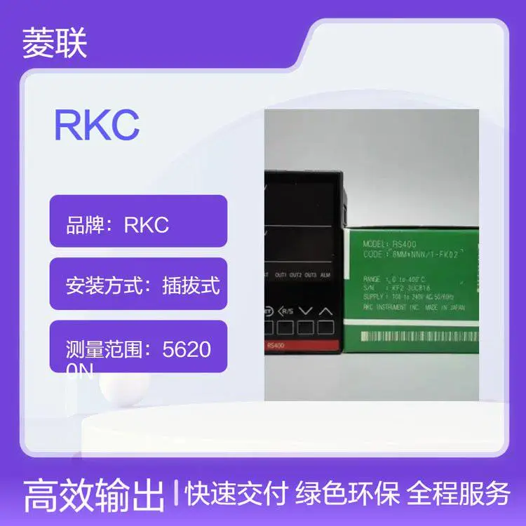 RKC 理化温控器 RD400AD10-88-4*2P-61/AN 一手货源