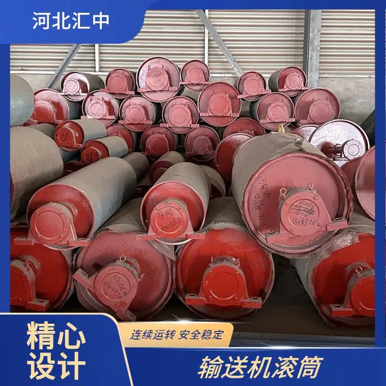 钢厂物料转运用带式输送设备不锈钢光面滚筒 灵活布置 稳定节能