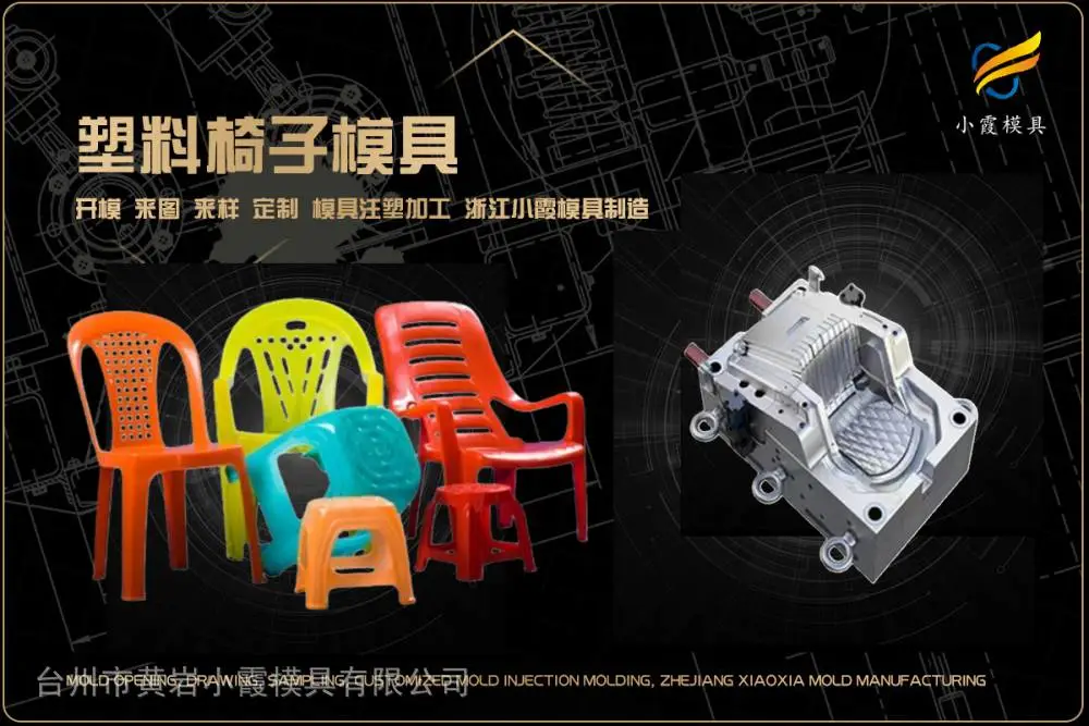 大型模具哪家专业