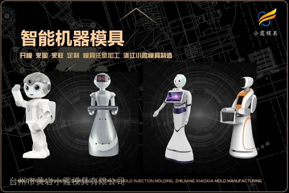 超市购物篮模具供应商