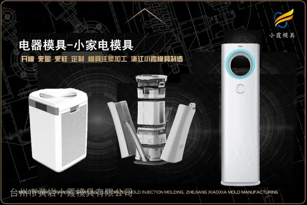 pet模具加工厂