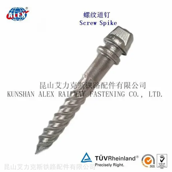 达克罗铁路螺旋道钉制造厂家