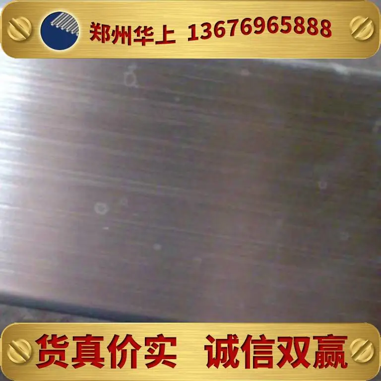 工业用321不锈钢方管?316耐腐蚀不锈矩形钢管?拉丝不锈钢方通