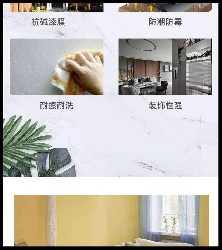 麻石漆落砂少 山东赛德丽供应硕石漆喷涂仿石材建筑漆