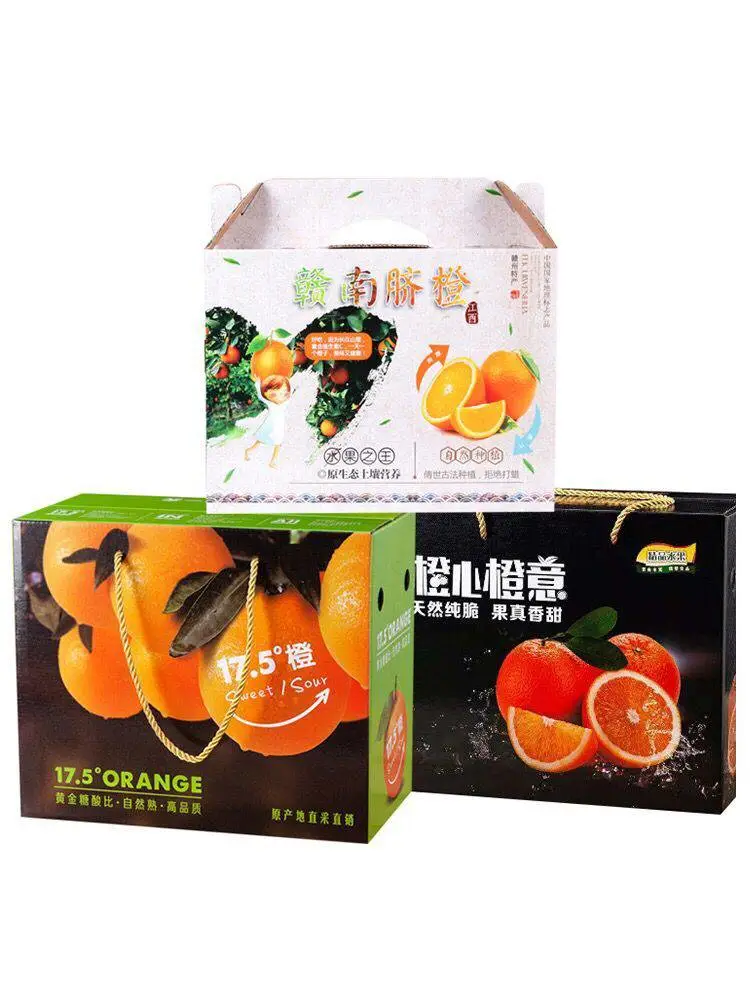 山茶油礼品盒 书本式礼品盒 礼盒包装定制 广州礼品盒印刷厂 礼品盒印刷包装厂