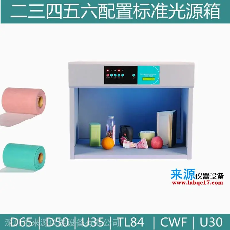 标准光源对色灯箱U35CWFTL84碳素不锈钢管一手货源 标准光源对色灯箱U35CWFTL84碳素不锈钢管一手货源