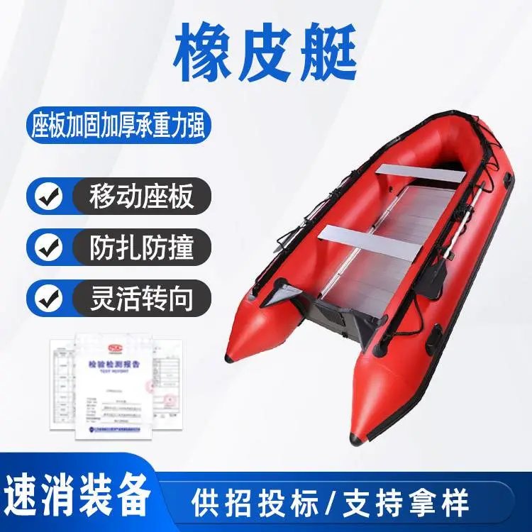 防汛应急橡皮艇铝合金板底加厚充气快艇多用途冲锋舟
