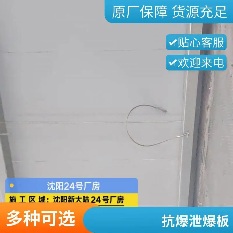 玉百 泄爆屋顶厂家 防水好 具有更佳的抗踩踏性能 可上人