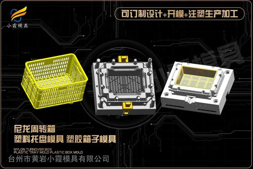 注塑透明模具推荐