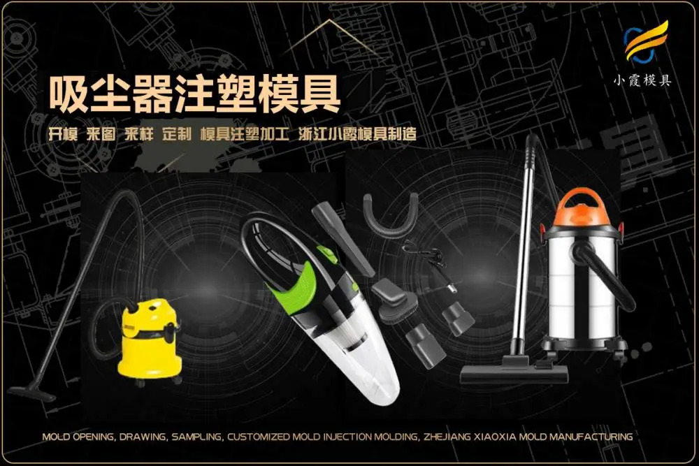 薄壁模具生产哪家可靠