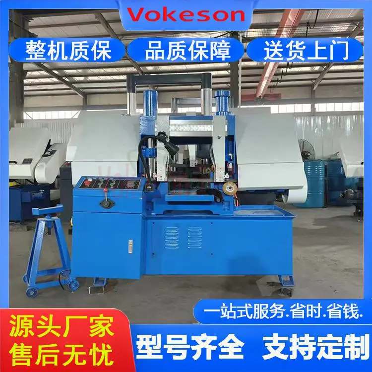 沃克森智能 GB4220 小型双立柱卧式半自动金属带锯床 整体刚性足