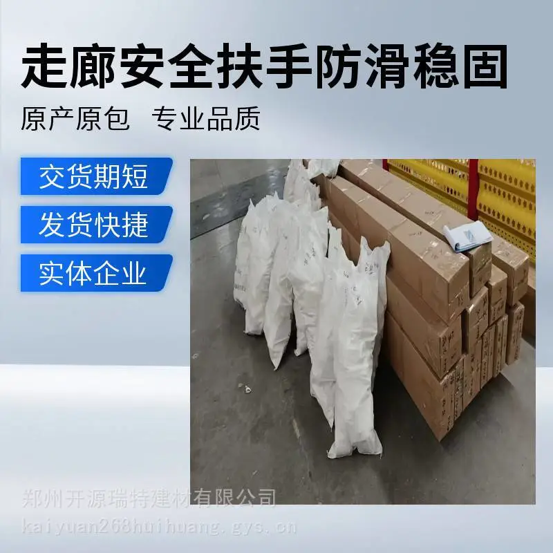 走廊防撞安全扶手 医院过道护栏 防撞条 厂家直发 包安装