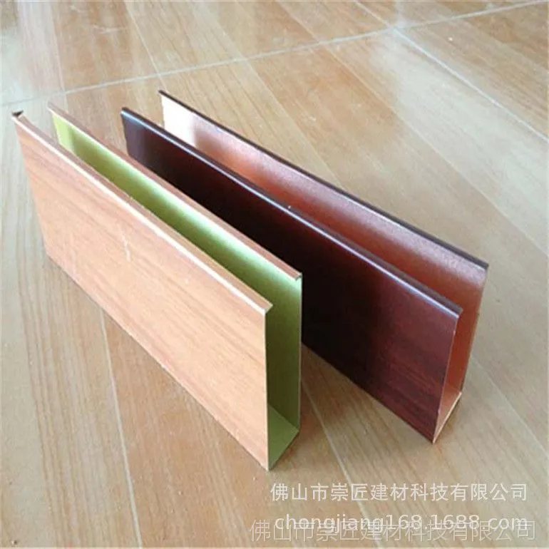 铝方通 (55)