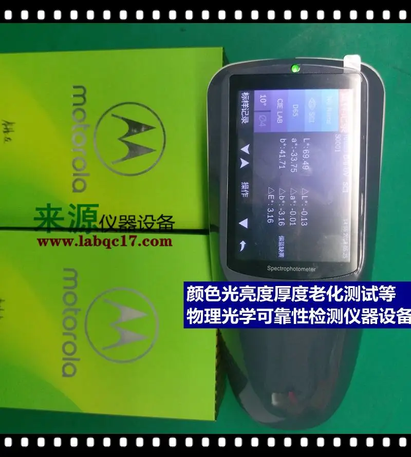 不锈钢油墨流动度PH值颜色彩差异光泽亮度附着力LY2600 不锈钢油墨流动度PH值颜色彩差异光泽亮度附着力LY2600