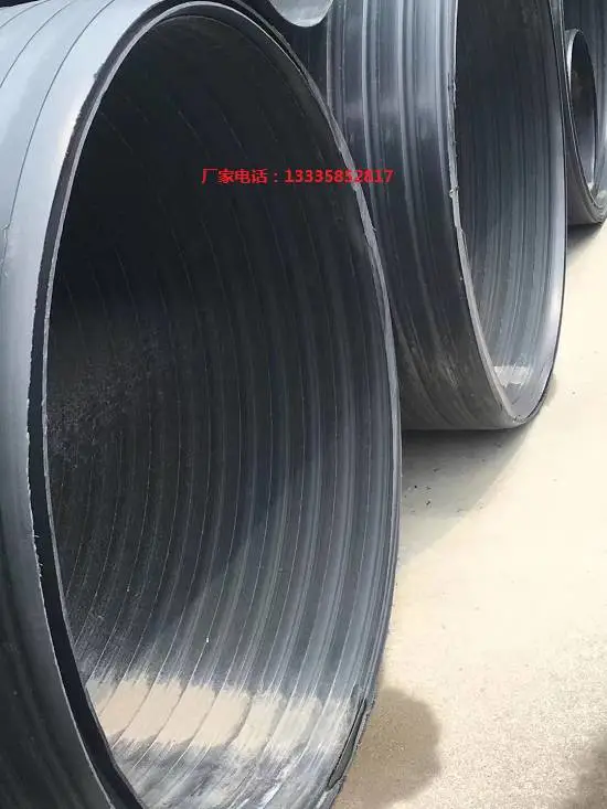 供应hdpe缠绕结构壁管A型dn800