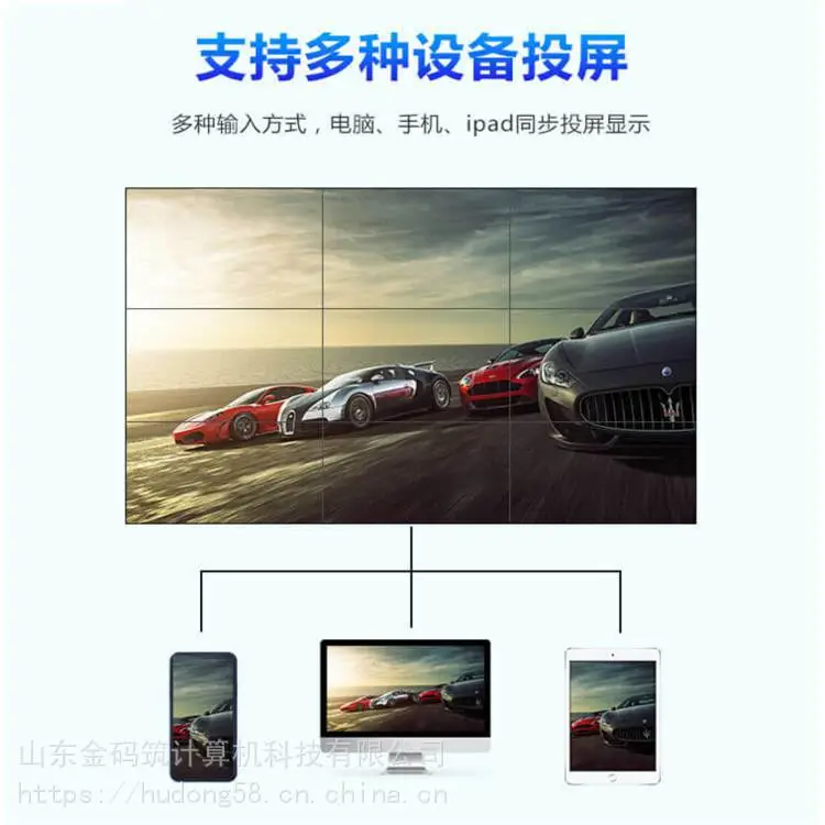 河北省秦皇岛市 展览展示液晶多点触控屏 电视墙显示器拼接屏大屏幕 大量出售 金码筑