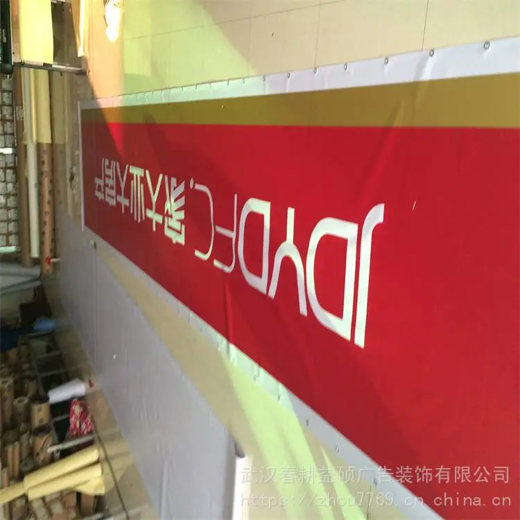 黔东岑巩灯箱布UV喷绘门头安装制作