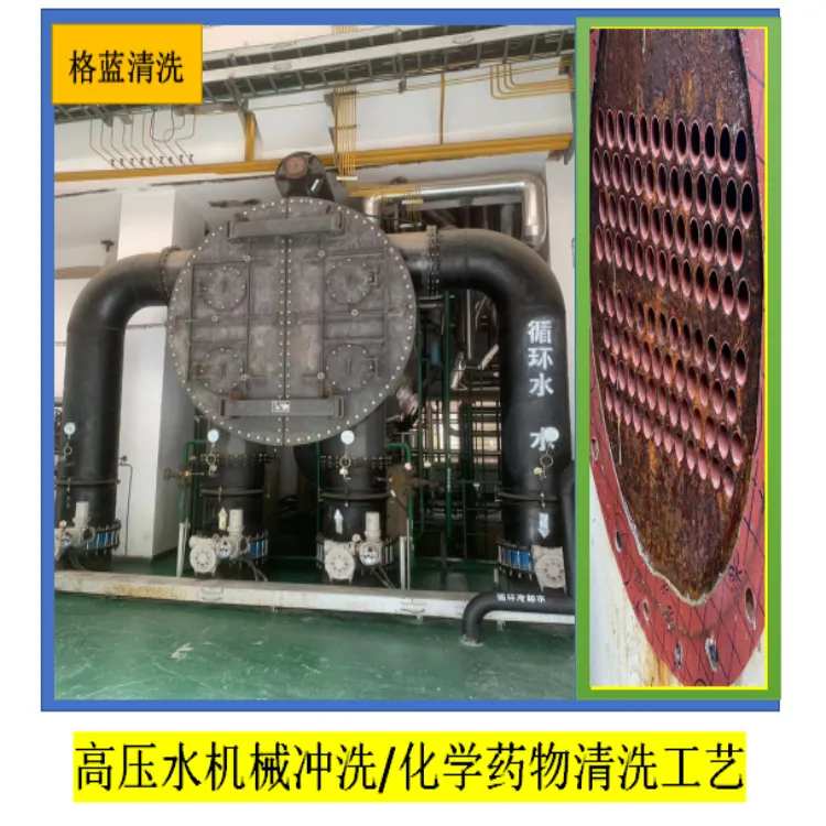 湖南省永州市水垢清理清洗公司