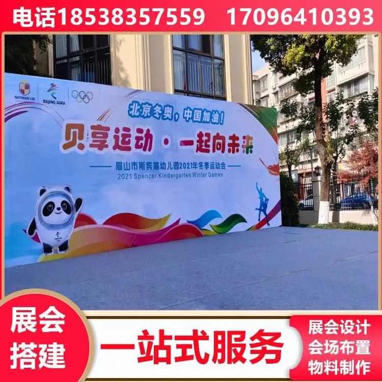 宁德展会展台搭建 舞台桁架搭建 音响灯光 商场布展 车展巡演