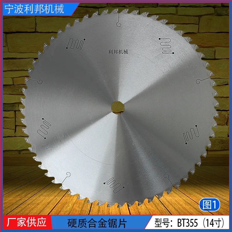 硬质合金梯平齿锯片门窗合金切割片14寸铝材用锯盘355直径