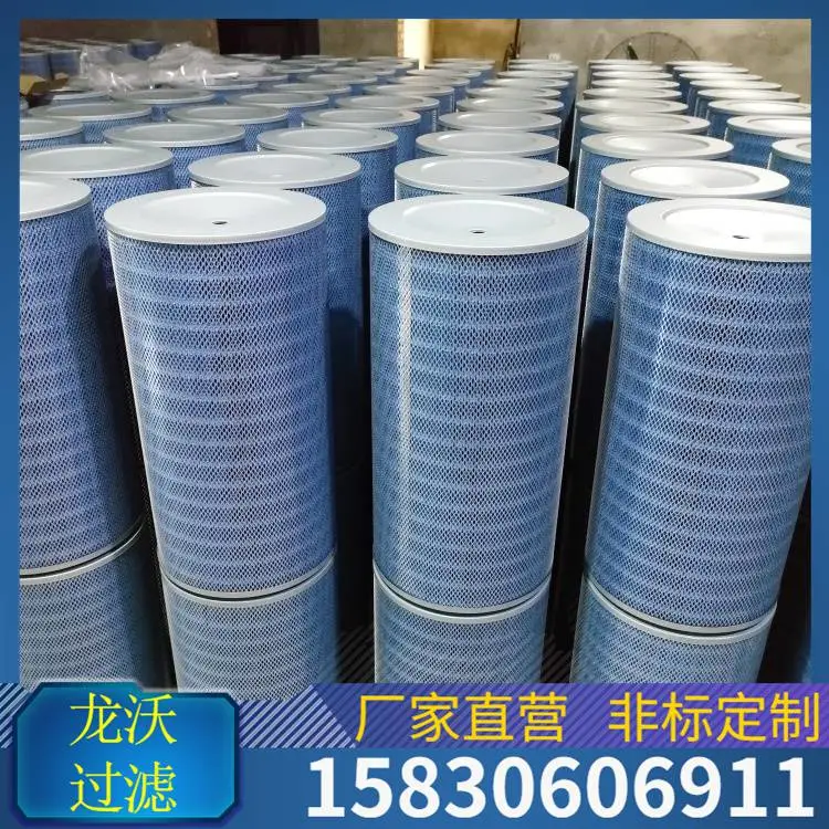 龙沃320×220×1000除尘滤芯六耳快拆除尘滤芯滤筒粉末除尘器轻松清洁维护