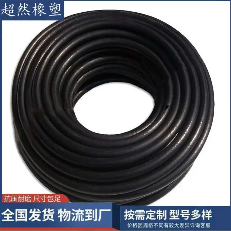 超然供应低压软管夹布吸排泥浆橡胶管设备配件
